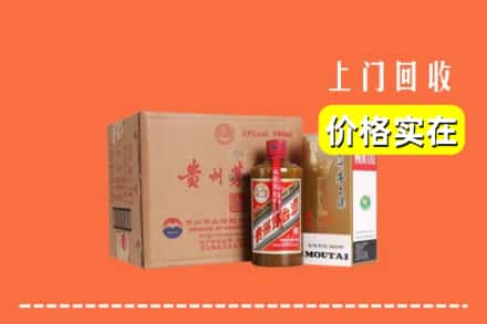 岳阳市汨罗回收精品茅台酒