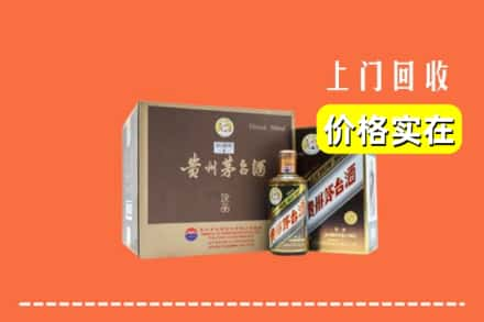 岳阳市汨罗回收彩釉茅台酒