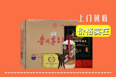 岳阳市汨罗回收陈酿茅台酒