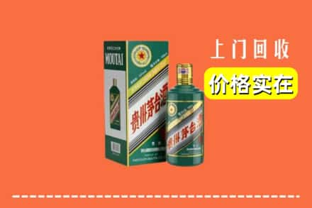 岳阳市汨罗回收纪念茅台酒